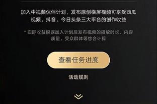 开云app下载入口免费安装官网截图3